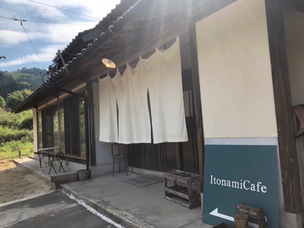 Itonamicafe 夫婦で経営 柳井市の静かな山里にある古民家カフェ 柳井市日積