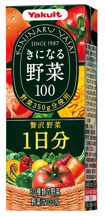 きになる野菜 きになる野菜100 シリーズ リニューアルのお知らせ 米沢ヤクルト販売株式会社